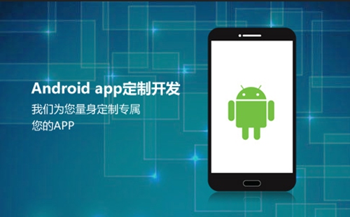 开发APP系统商城系统模式开发需要多少钱？