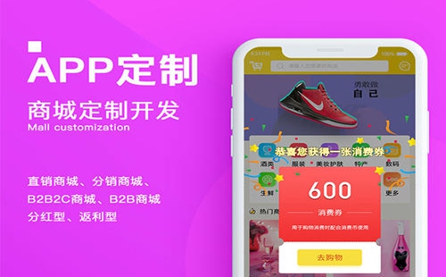 为什么要开发宠物商城APP？